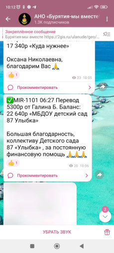 Благотворительная акция для военнослужащих на СВО, совместно с АНО Волонтерским Центром "Бурятия Мы Вместе". Благотворительная акция для военнослужащих на СВО, совместно с АНО Волонтерским Центром "Бурятия Мы Вместе".